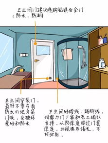 定制家网 萌萌哒的木门安装方式图解,我一边笑一边学